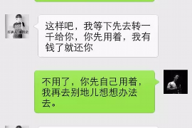 灞桥要账公司更多成功案例详情